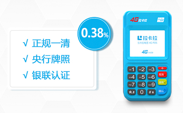 POS机刷卡，要注意这几点！不然真的会封卡降额！
