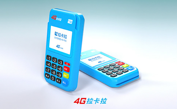 拉卡拉pos机连不上网怎么处理？