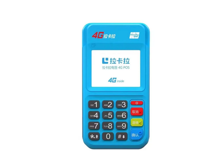 拉卡拉pos机的4大优势（附：拉卡拉刷卡知识详解）
