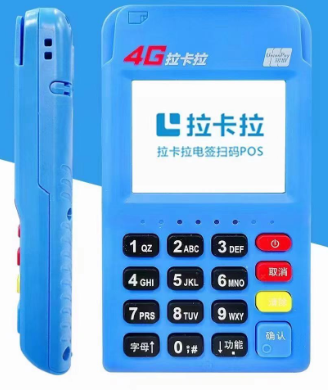 使用了刷卡POS机的手续费谁来扣