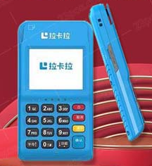 拉卡拉个人pos机怎么申请办理流程？（官方网站在哪里）