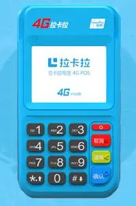 申请办理什么Pos机比较有优势