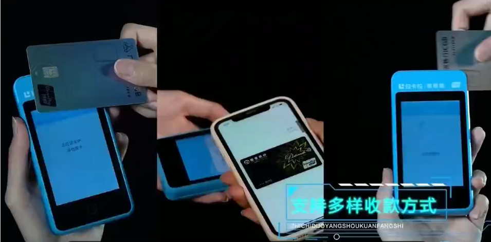 拉卡拉微型智能POS机合法吗