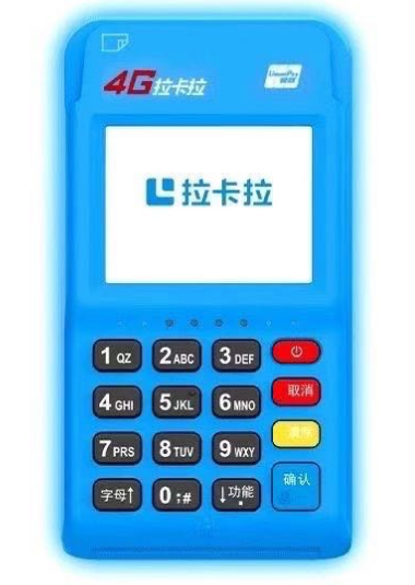 拉卡拉使用方法教程