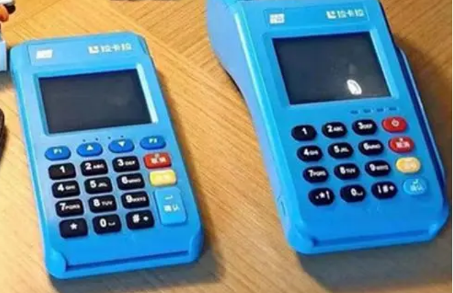 pos机二维码费率?pos 机费率怎么算