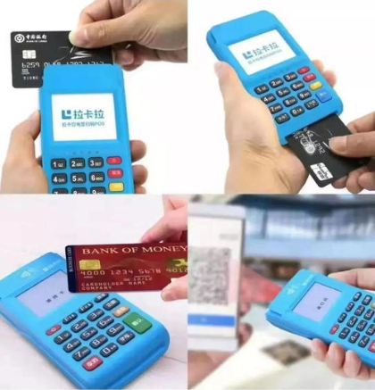 拉卡拉pos机个人版怎么注册的