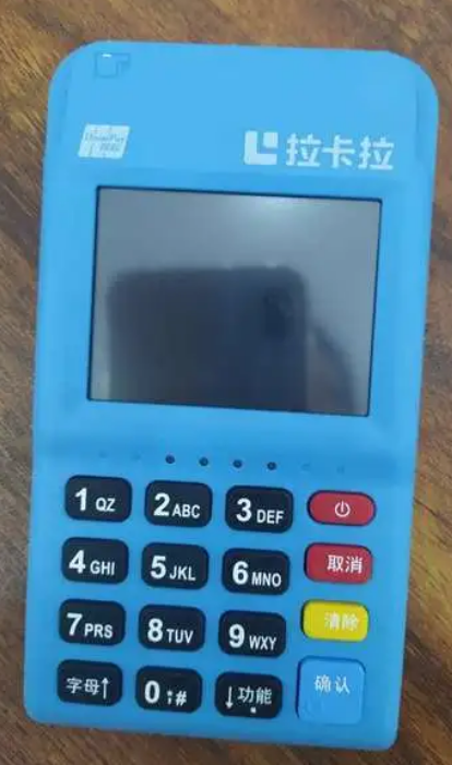 自用刷卡机哪里有得买