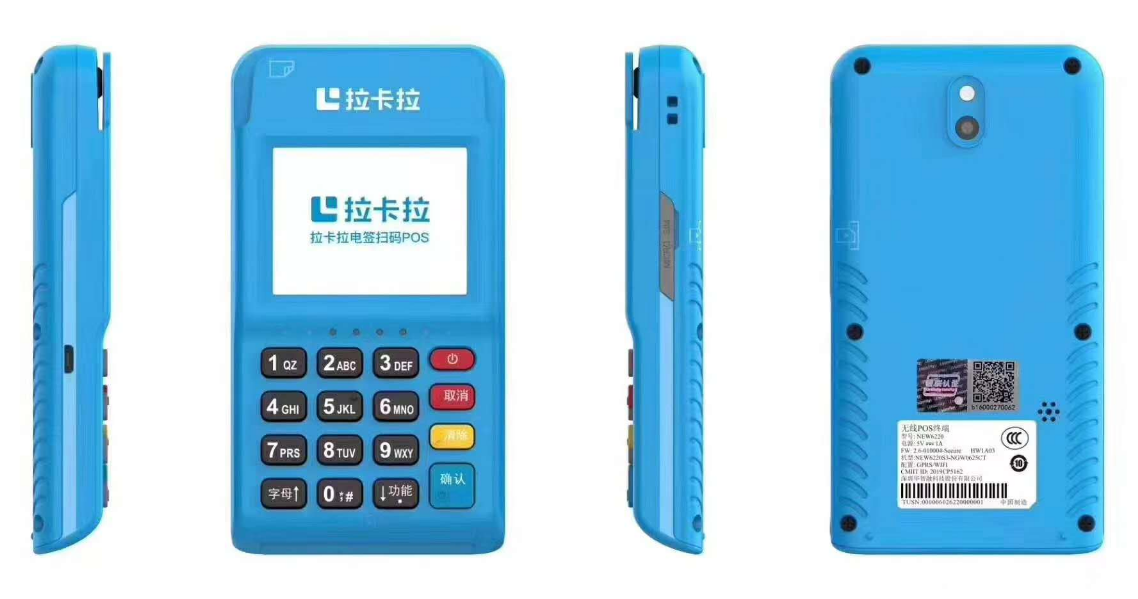 拉卡拉pos机申请办理要钱吗