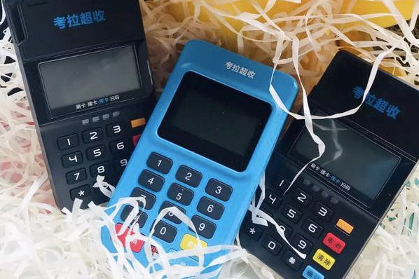 拉卡拉pos机和终端pos的区别