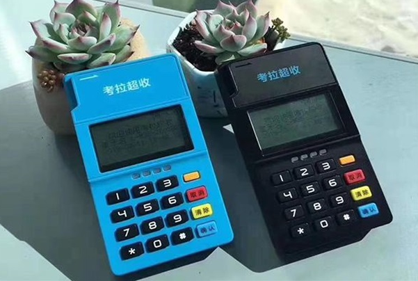 拉卡拉刷卡机手续费一般是多少钱