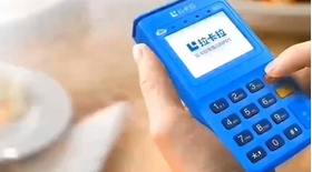 pos机资金结算流程