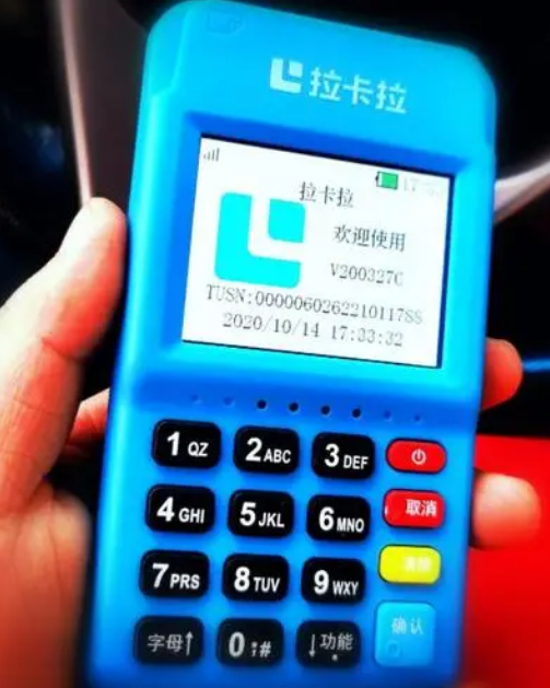 选择稳定不跳码的pos机好吗