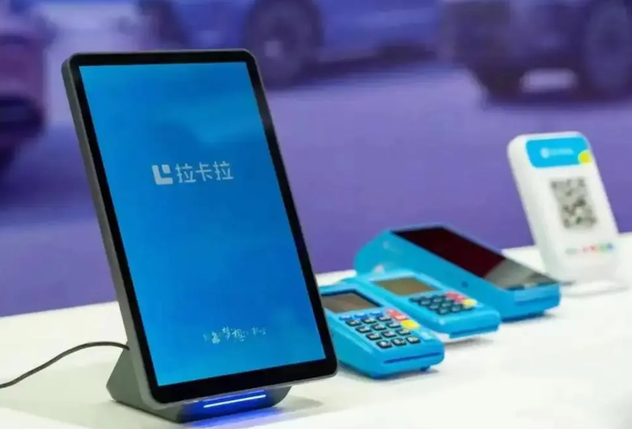 拉卡拉pos机刷卡的钱去哪里了