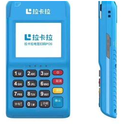 在网上办拉卡拉pos机需要什么