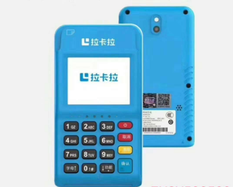 pos机的费率怎么计算出来