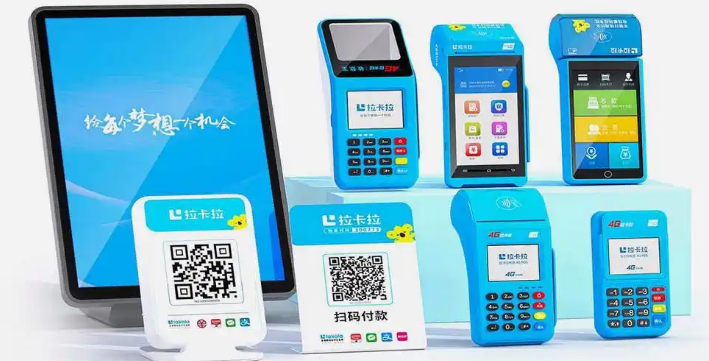 pos机怎么去办理业务流程