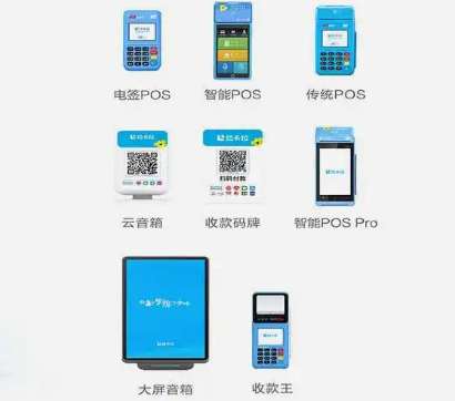 POS机什么卡都可以刷吗