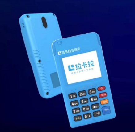 刷卡机哪款费率低安全可靠