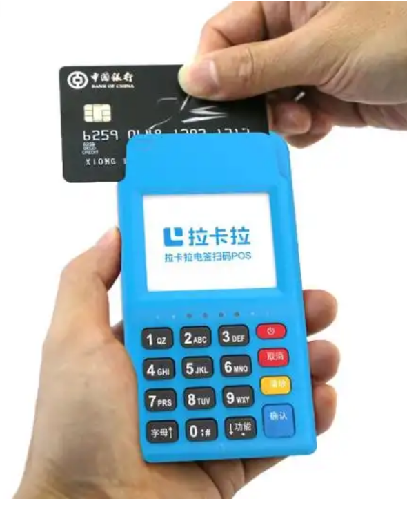 不是商户能用pos机吗