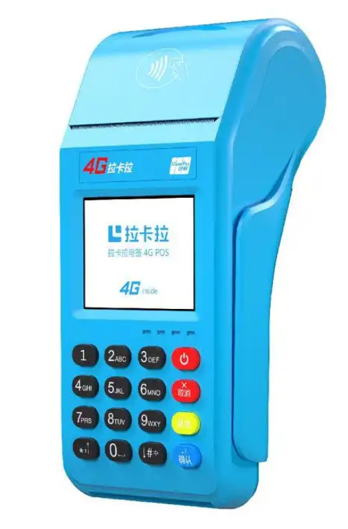 pos机怎么算费率