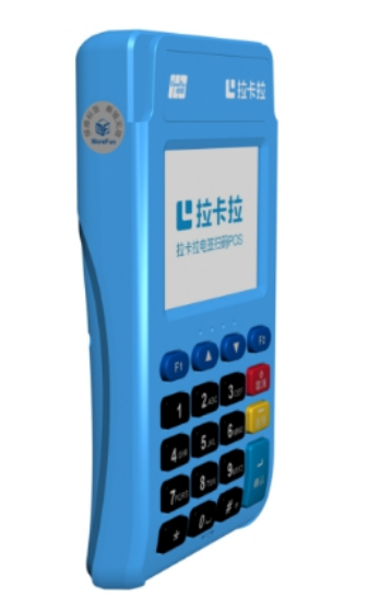 poss机免费申请