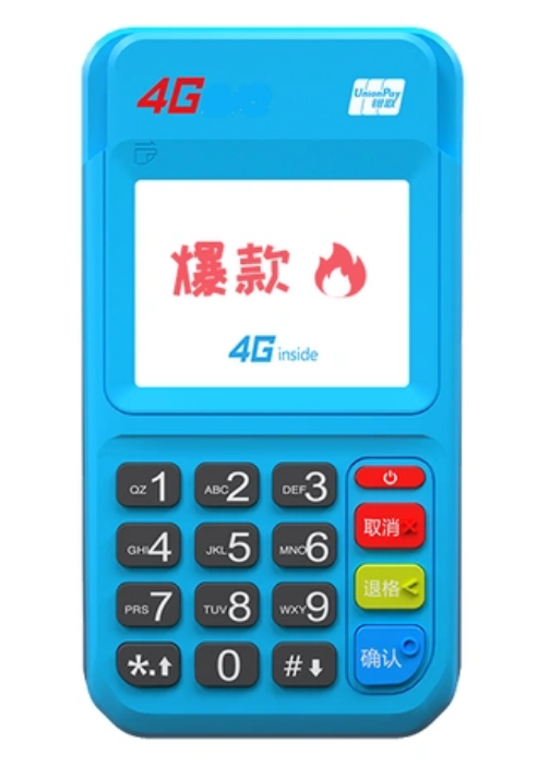 个人小pos机怎么办理的