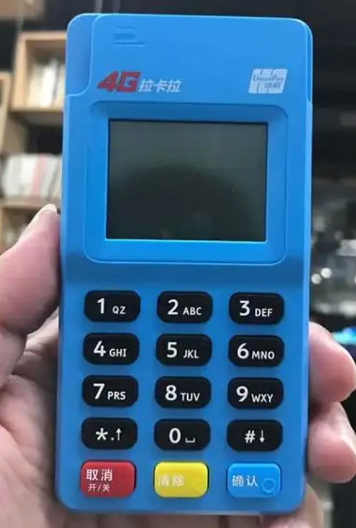 怎么办理刷卡机pos机