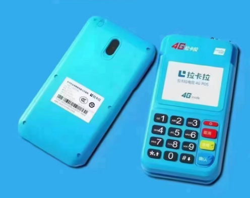 拉卡拉pos机坏了怎么处理