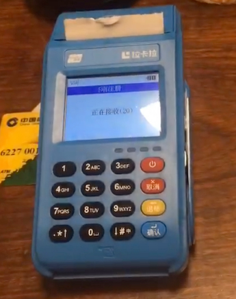 个体办拉卡拉pos机用交税吗