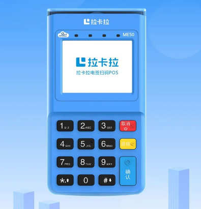 个人pos机怎么申请二维码