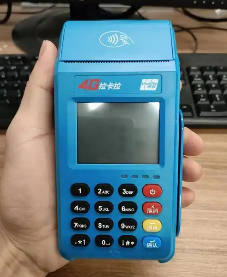 在哪申请拉卡拉刷卡机