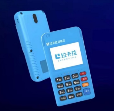 如何申请正规拉卡拉pos机办理流程