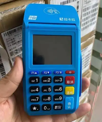 如何办理拉卡拉pos机