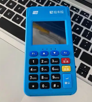 商家怎么申请拉卡拉pos机业务流程