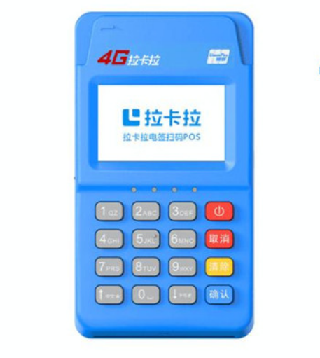 怎么样办刷卡机手续费
