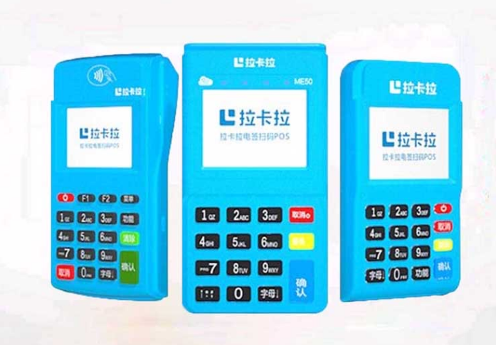 pos机需要认证信用卡吗