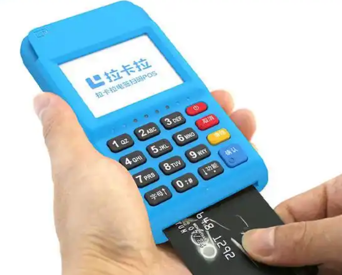 个人刷卡机pos到对公什么时候到账