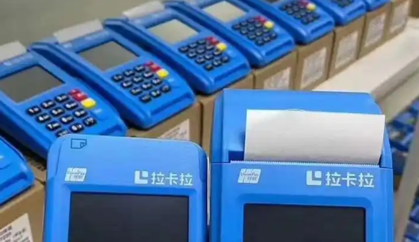 pos办理平台哪家安全