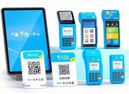 拉卡拉pos机刷卡申请