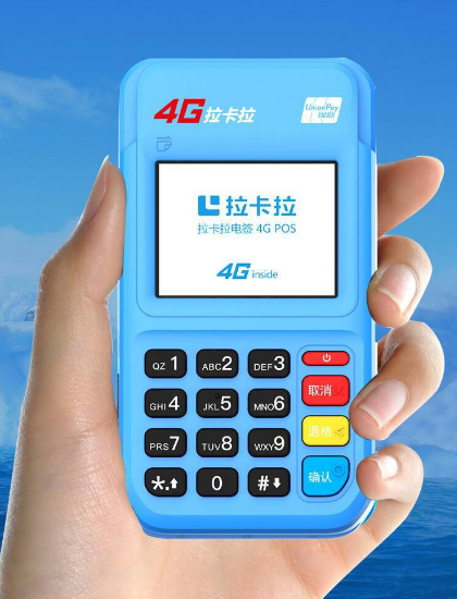 无营业执照怎么办理拉卡拉pos机
