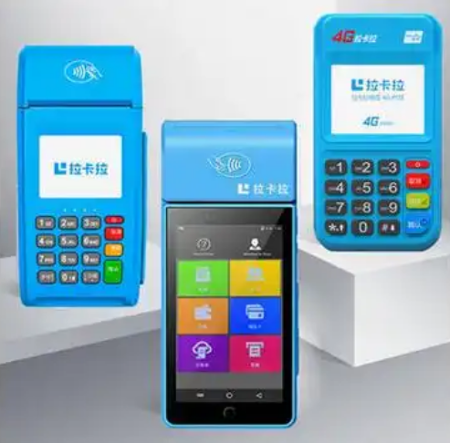 电签版拉卡拉pos机是什么