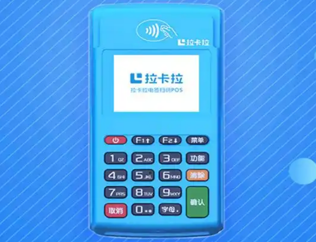 公司办pos机需要什么条件