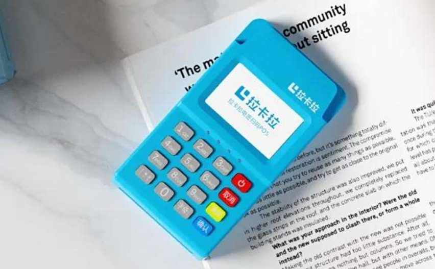 个人能不能办理拉卡拉刷卡机